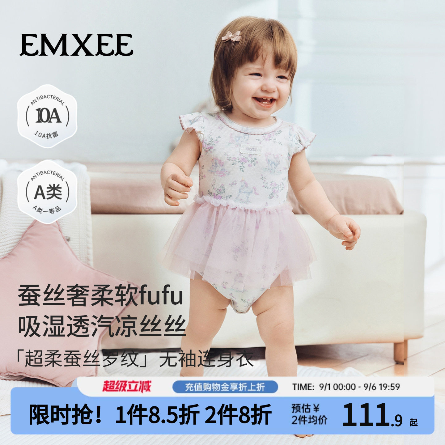 嫚熙婴儿衣服莫代尔包屁衣图片