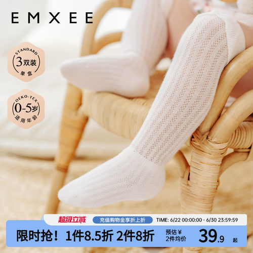 嫚熙婴儿过膝袜防蚊无骨白色长筒