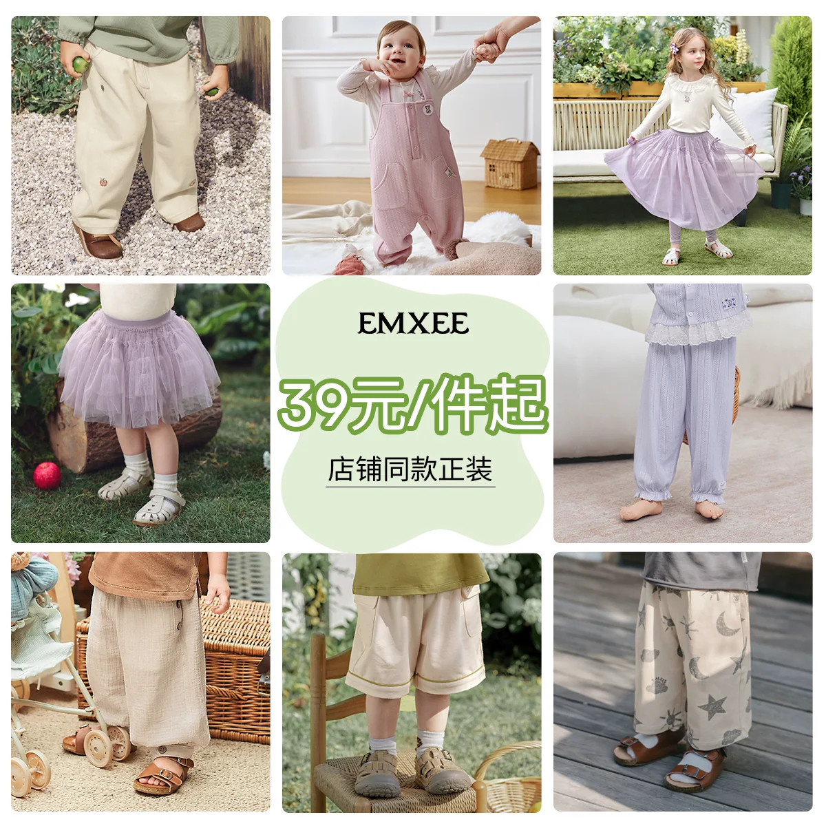 [清仓低至39元]嫚熙童装儿童裤子春秋款运动裤宝宝背带裤打底裙裤