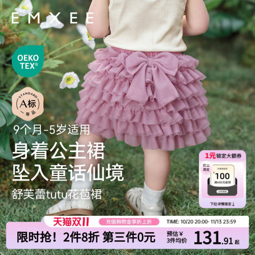嫚熙女童洋气tutu裙百搭