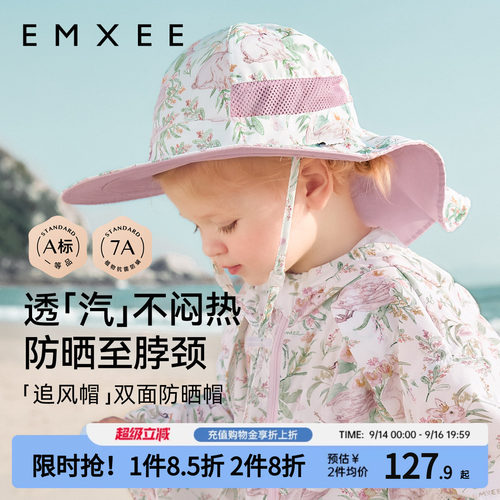 嫚熙儿童防晒帽遮太阳夏季渔夫帽