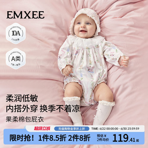 嫚熙婴儿果柔棉长袖包屁衣
