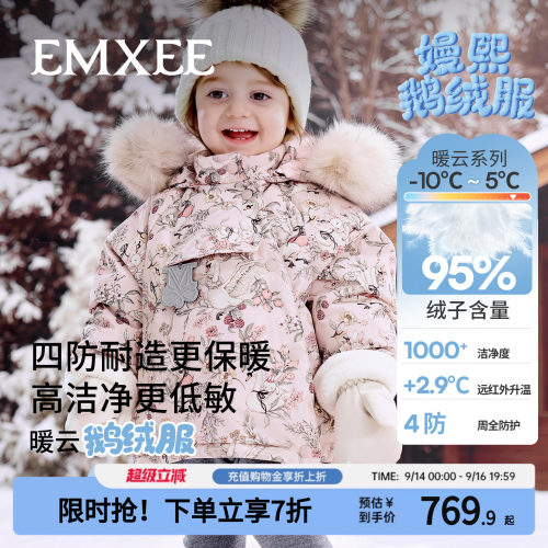 嫚熙儿童羽绒服白鹅绒面包服外套