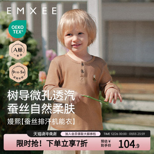 嫚熙儿童长袖T恤春夏新款宽松百搭休闲圆领上衣男女童条纹打底衫