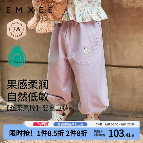 嫚熙童装卫裤宽松夏季儿童灯笼裤