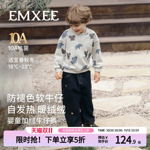 嫚熙儿童牛仔裤加厚保暖