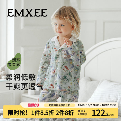 嫚熙儿童睡衣男童纯棉