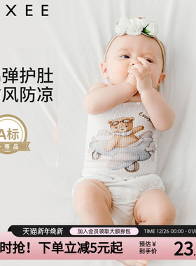 嫚熙肚兜婴儿宝宝护肚子防着凉神器新生儿童纯棉护肚围薄款护脐带