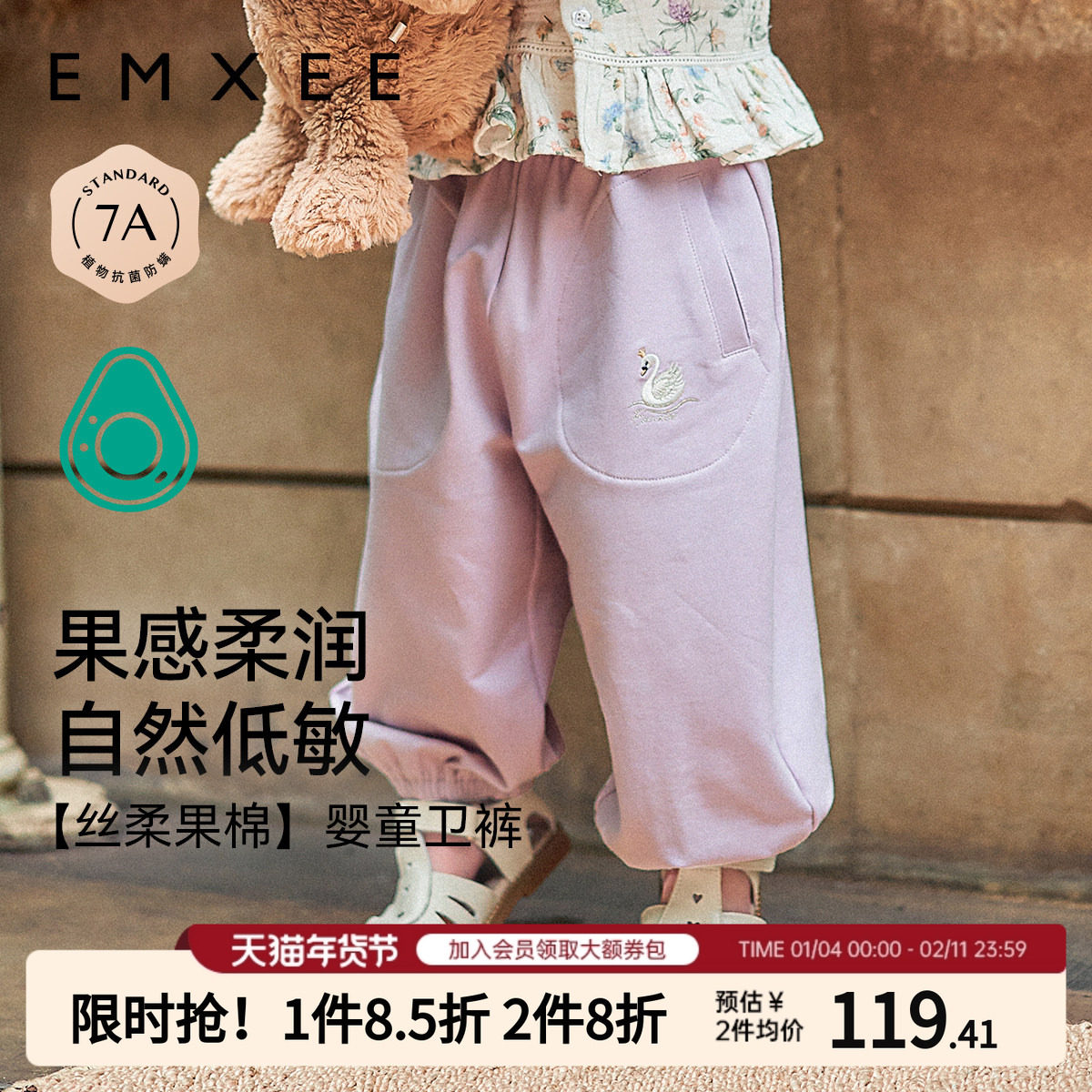 嫚熙儿童灯笼裤丝柔果棉春夏季宽松透气男女童束脚卫裤高弹运动裤,童装/婴儿装/亲子装,运动裤卫裤,淘宝优惠券,粉丝福利购,淘宝优惠卷