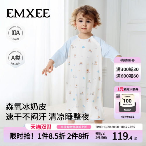 嫚熙儿童睡袍夏季薄款家居服
