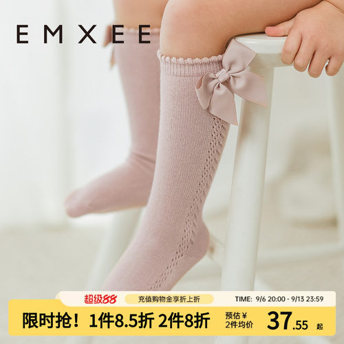 嫚熙婴儿长筒袜防蚊凉感公主透气