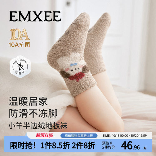 嫚熙儿童袜子半边绒地板袜秋冬男女童2026新款宝宝婴儿防滑学步袜