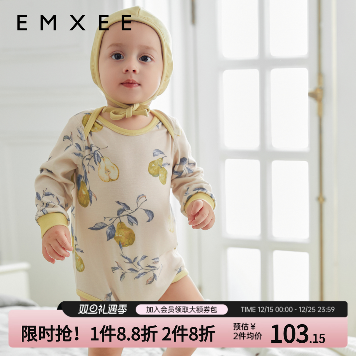 嫚熙羊毛发热德绒婴儿连