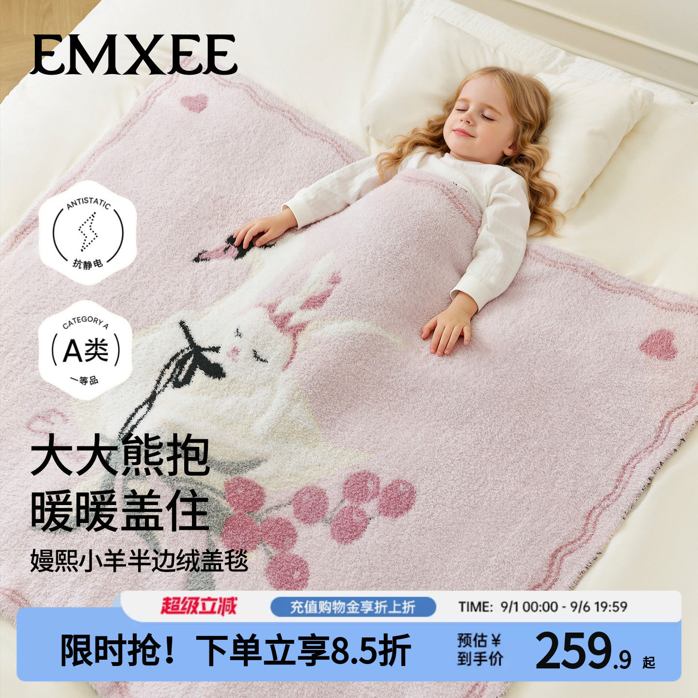 嫚熙儿童盖毯半边绒秋冬小学生宿舍午睡休宝宝加厚毛毯婴儿小被子