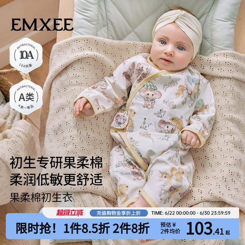 嫚熙婴儿连体衣果柔棉