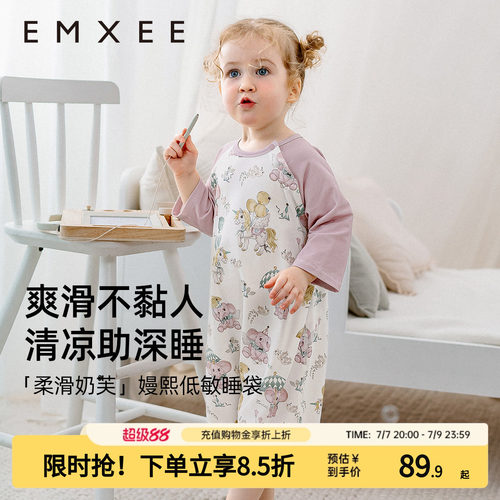 嫚熙婴儿睡袋防惊跳七分袖夏薄款