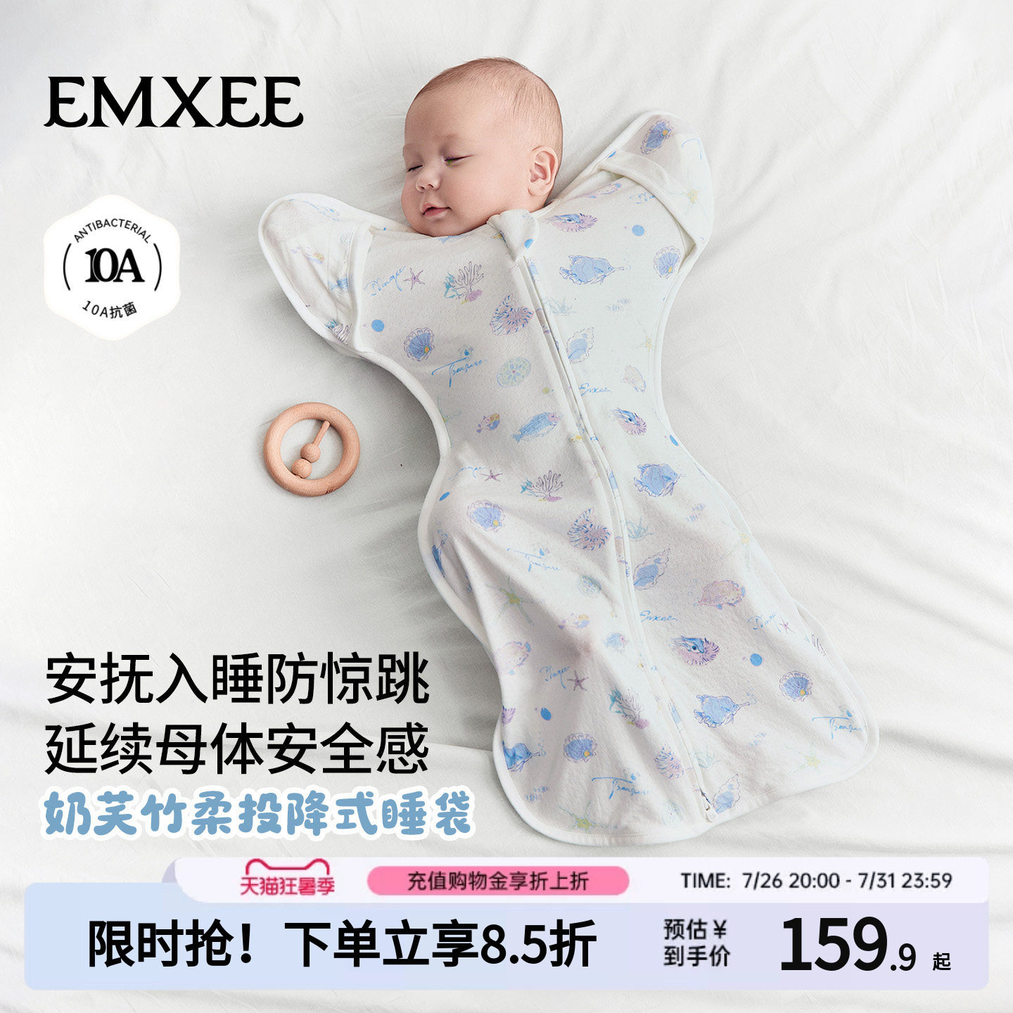 商品图片