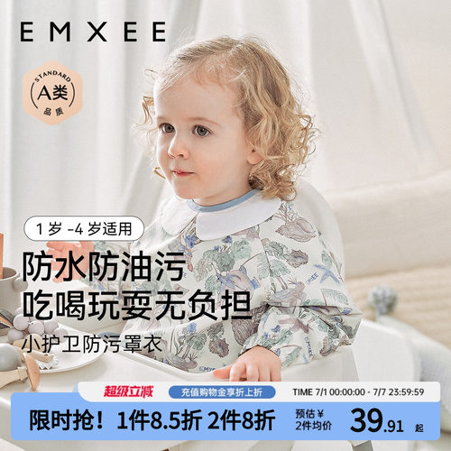 嫚熙儿童罩衣反穿衣防脏污