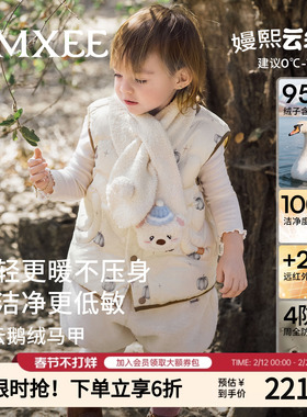 嫚熙宝宝童装羽绒马甲婴儿保暖坎肩冬外穿轻薄95白鹅绒男女童背心