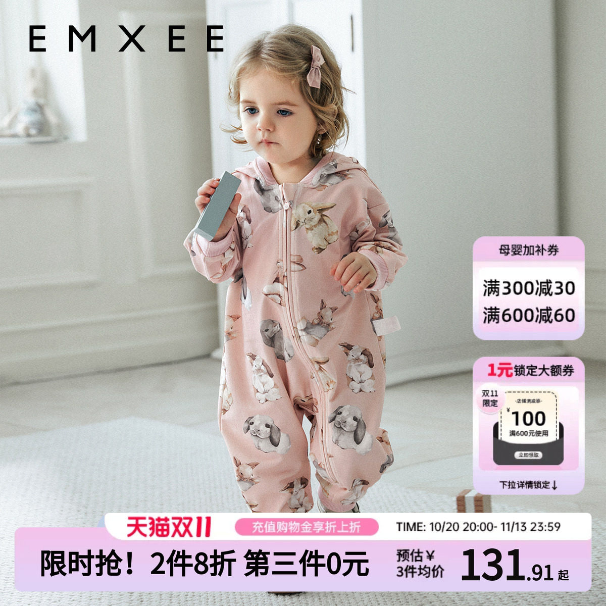 嫚熙婴儿连体衣连帽卫衣保暖夹棉连身衣秋冬外出服宝宝爬服哈衣