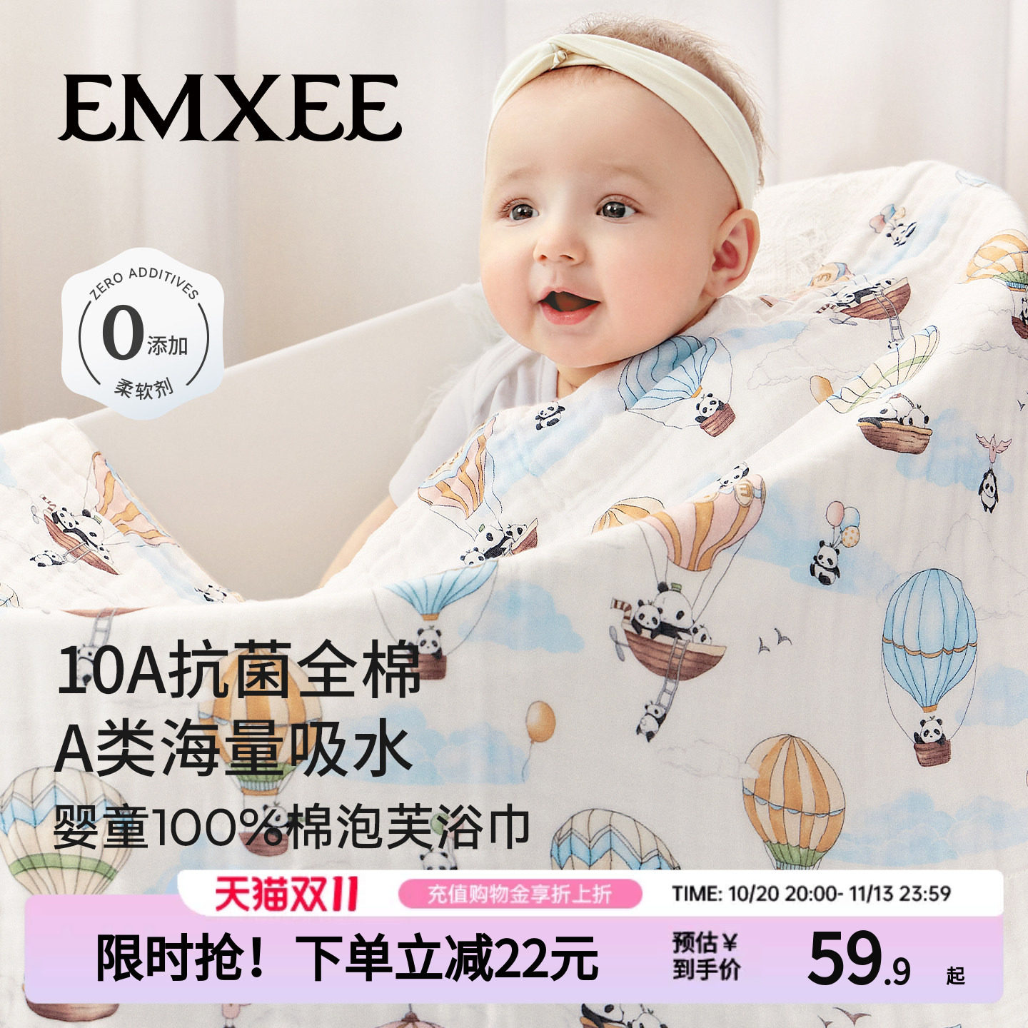 嫚熙婴儿纱布浴巾新生幼儿童超柔软吸水a类纯棉袍宝宝洗澡裹毛巾