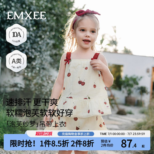 嫚熙女童吊带背心夏季薄款