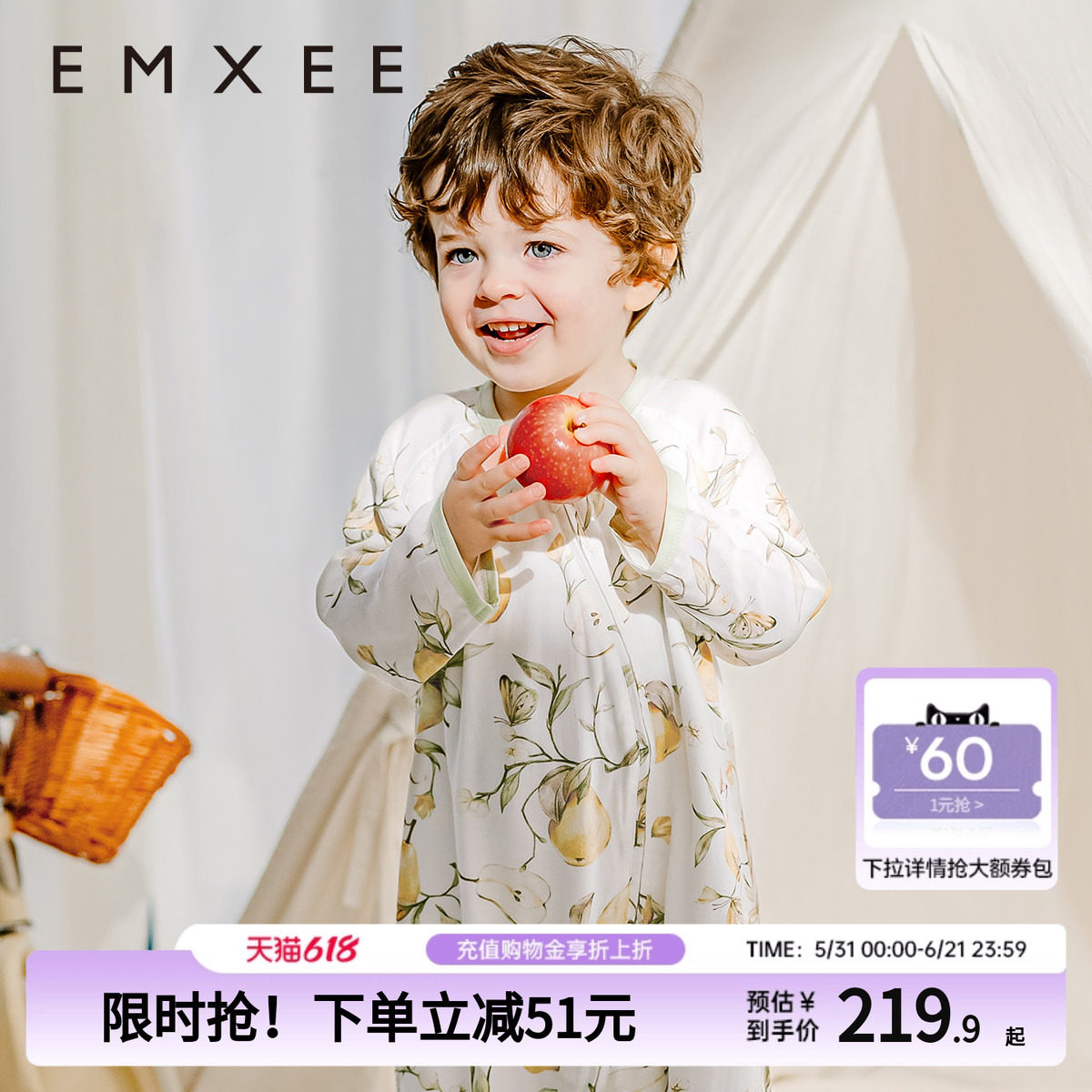 嫚熙婴幼儿睡袋2026夏季新款婴童纱罗长袖睡衣新生儿分腿式防踢被