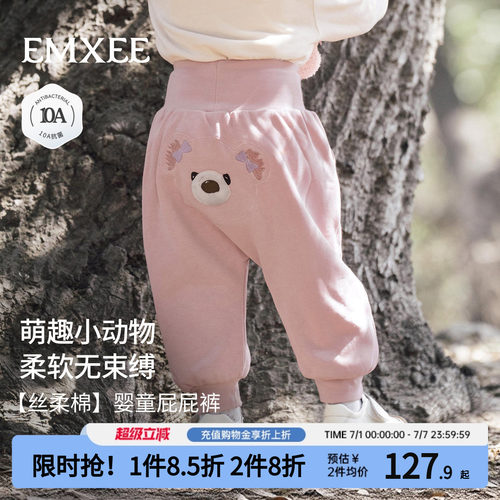 嫚熙宝宝屁屁裤高腰外穿