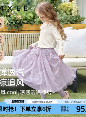 嫚熙童装打底裤女宝宝百搭芭蕾风纱裙女童防晒长裙儿童假两件裙裤