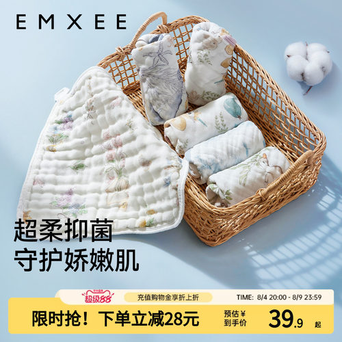 嫚熙口水巾婴儿毛巾A类新生宝宝
