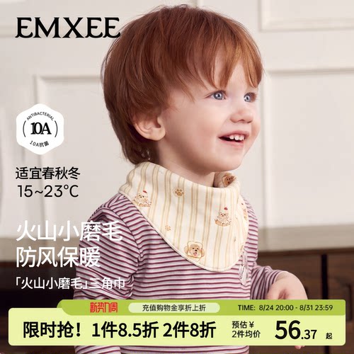 嫚熙婴儿三角巾秋冬薄款围巾保暖