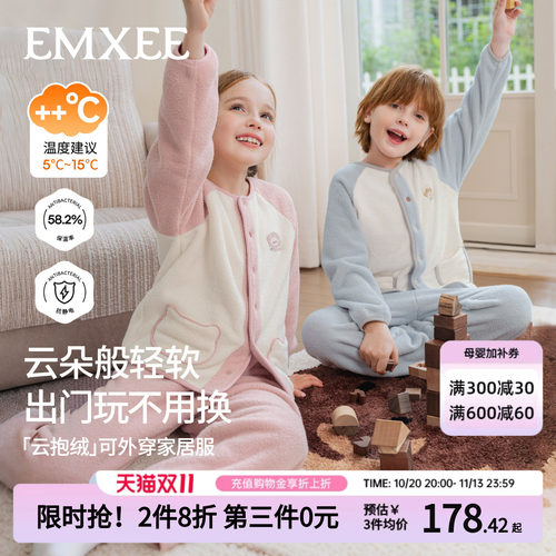嫚熙儿童家居服秋冬加厚双面绒