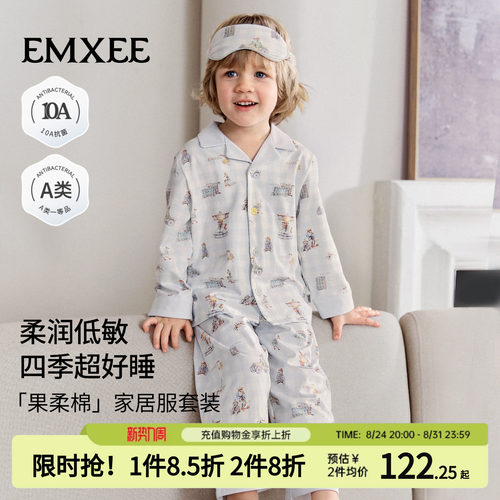嫚熙儿童纯棉家居服套装