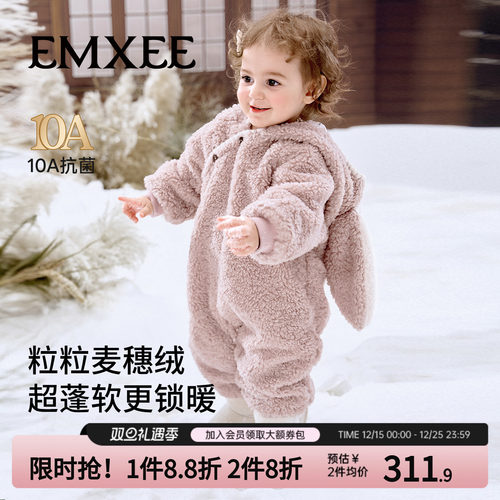 嫚熙婴儿连体衣麦粒绒宝宝冬装连身衣秋冬加绒加厚保暖外出服哈衣