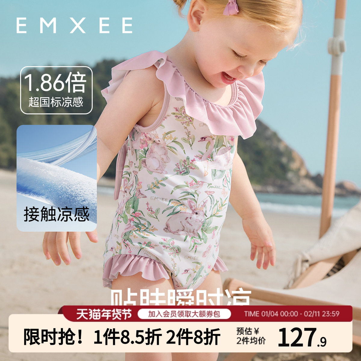 嫚熙宝贝女童泳衣夏季女宝连体泳衣短袖荷叶边防晒速干a类游泳衣,童装/婴儿装/亲子装,泳衣裤,淘宝优惠券,粉丝福利购,淘宝优惠卷