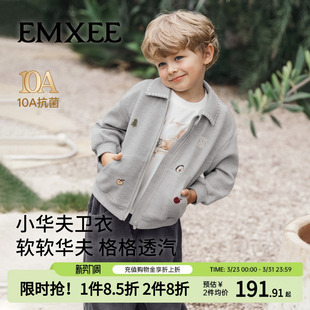 嫚熙童装 儿童外套华夫格宝宝外出上衣男女童拉链夹克 2026春秋新款