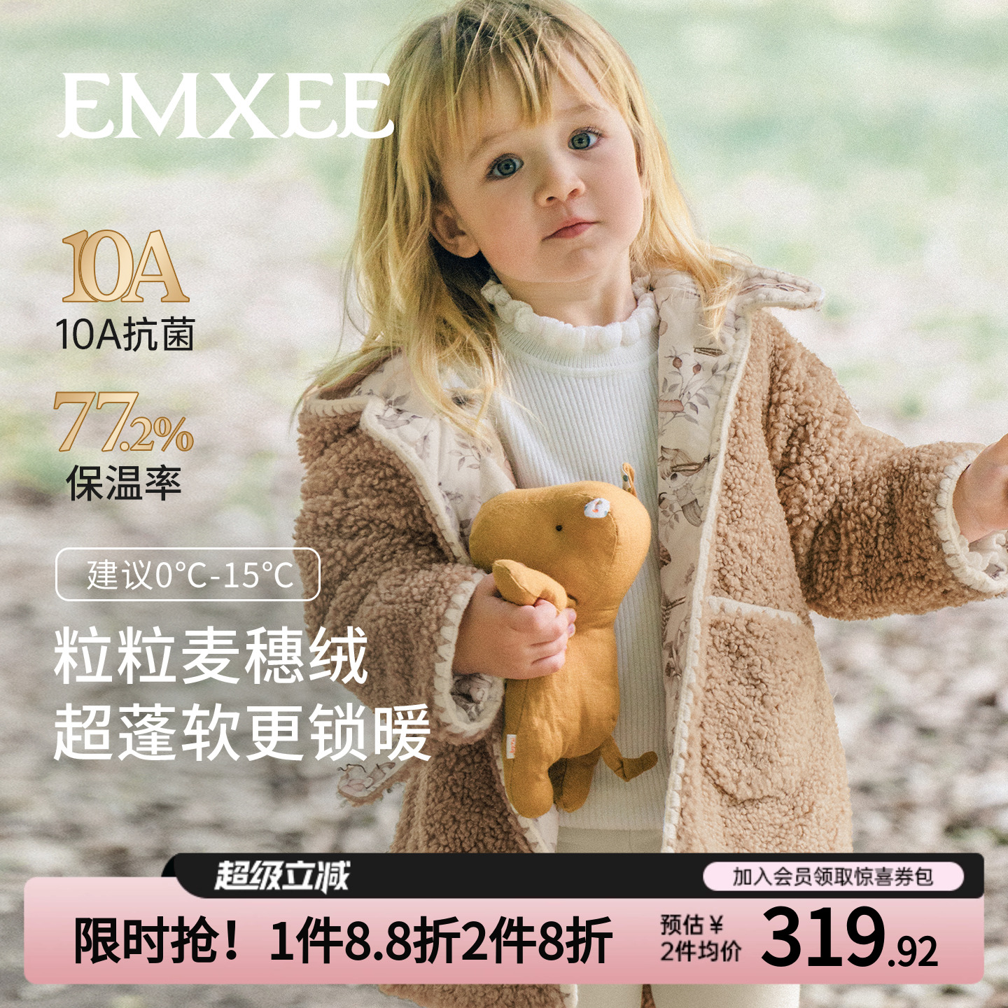 嫚熙宝贝童装儿童羊羔绒加厚男女童外套冬季夹棉保暖棉服宝宝棉袄