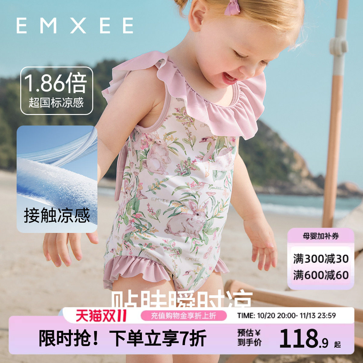 嫚熙女童泳衣夏宝宝连体泳装度假海边沙滩儿童防晒速干小孩游泳服