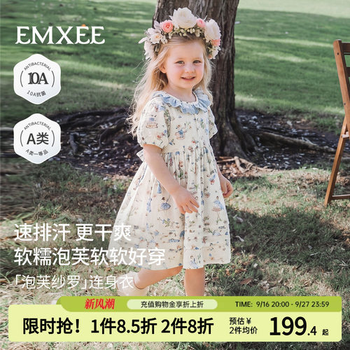 嫚熙儿童连衣裙洋气碎花公主裙