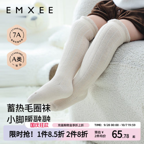 EMXEE嫚熙儿童袜子秋冬
