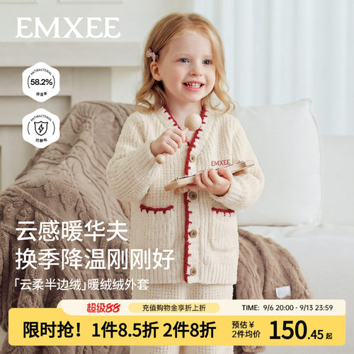 嫚熙女童半边绒上衣抗静电
