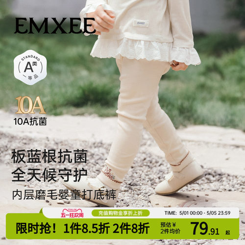 嫚熙女童打底裤磨毛保暖长裤