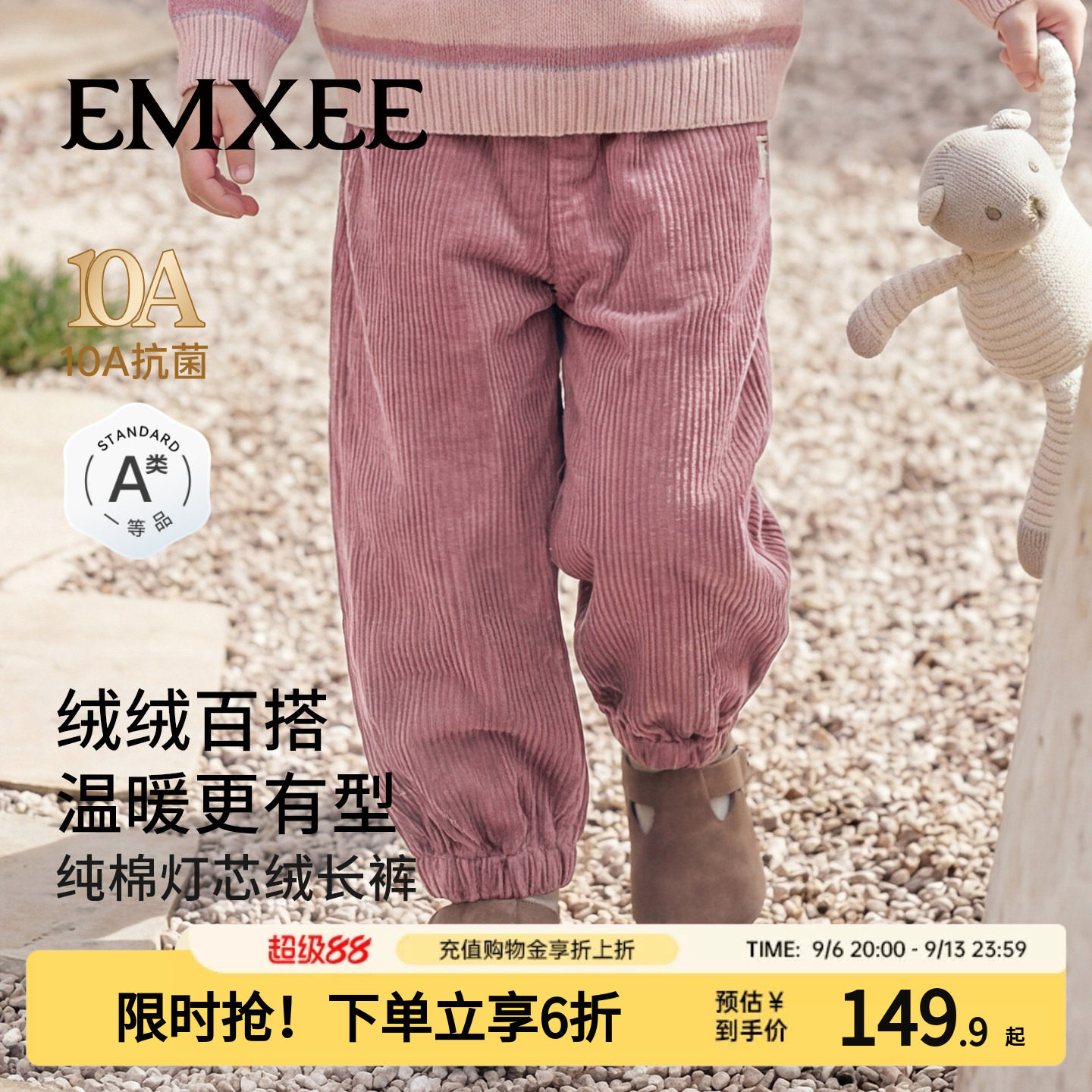嫚熙童装儿童裤子灯芯绒冬季保暖男童女童外穿长裤宝宝宽松休闲裤