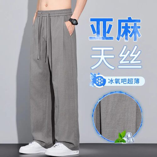 MAIYA/麦雅男装天丝亚麻休闲裤直筒宽松夏季新款抽绳薄款百搭长a5