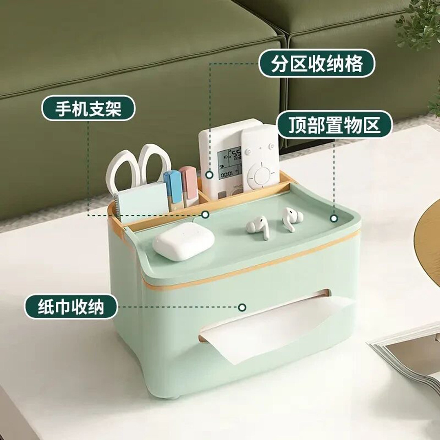 安楠百货纸巾盒家用多功能北欧简约创意抽纸盒茶几桌上杂物收纳a7