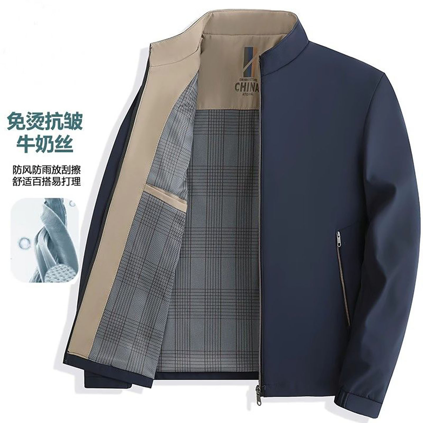 庐江万汇男装牛奶丝免烫抗皱夹克外套春秋男士立领上衣商务爸爸a2