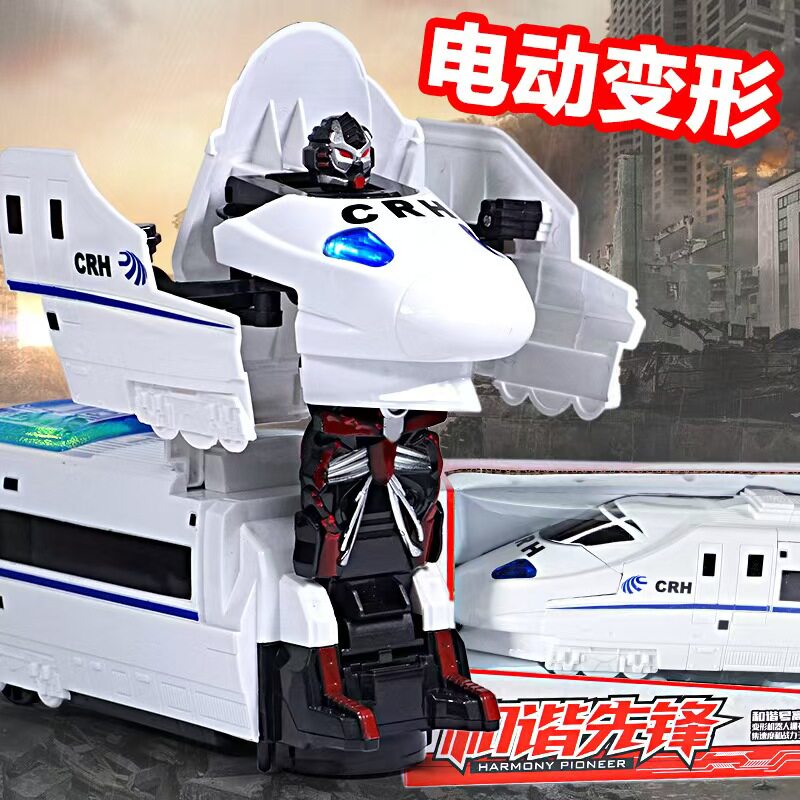 名佳怡电动万向变形高铁机器人玩具灯光火车和谐号列车男孩礼物a5