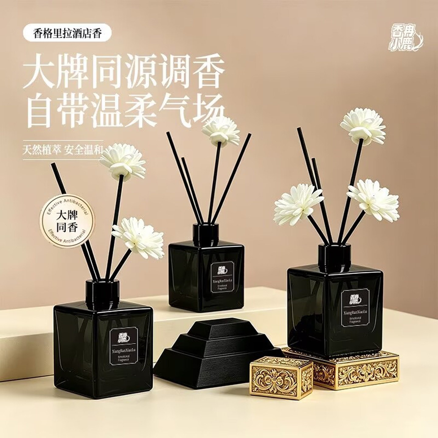 法国栀子花香薰精油芸菲汇家用持久高级香氛卫生间厕所除臭味香a1