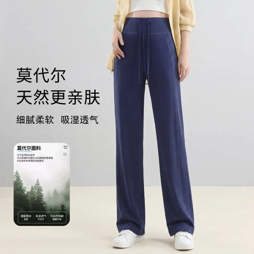 珍妮莫代尔直筒裤夏季空气裸感窄版裤亲肤透气休闲显瘦显高运动a9