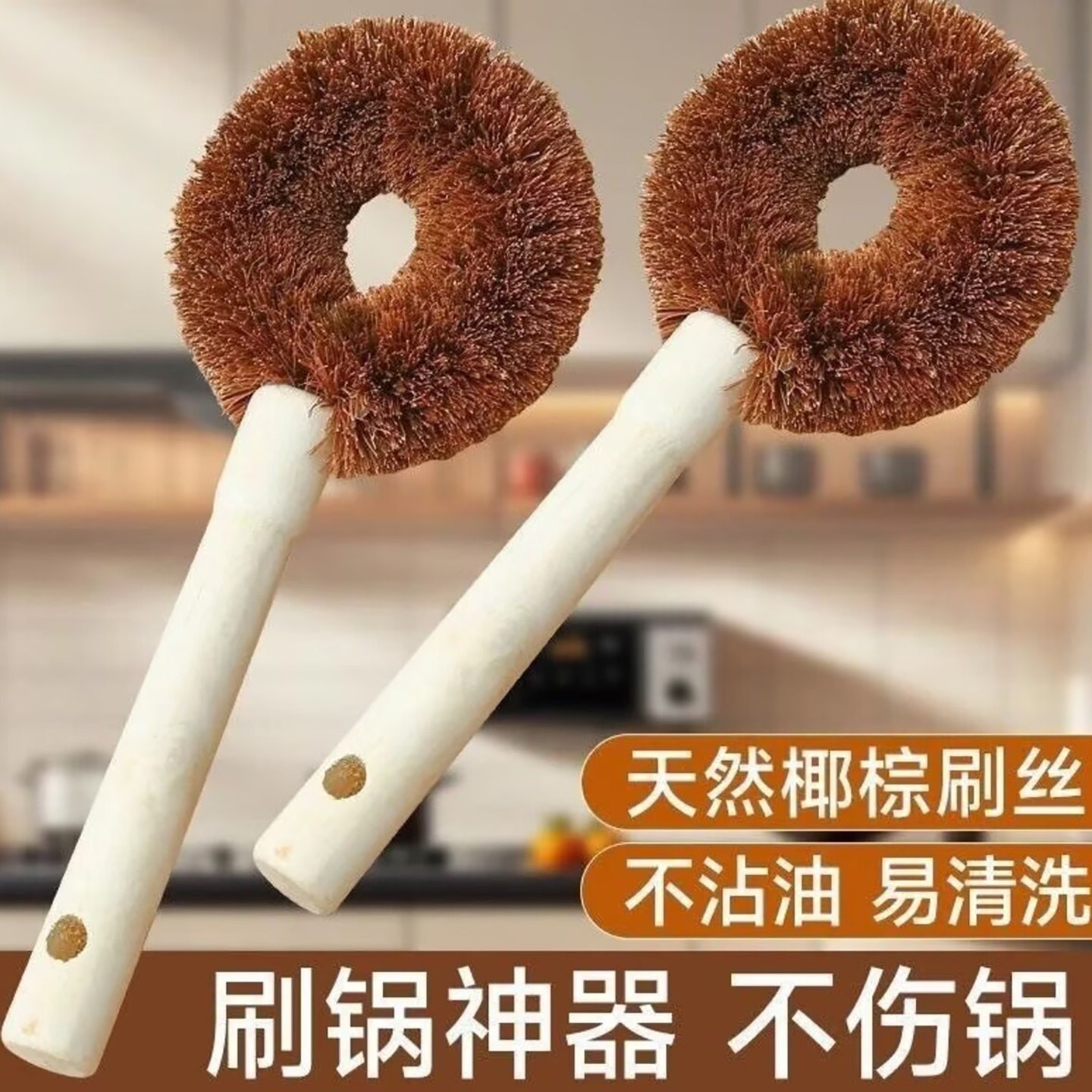 植洋日本进口长柄天然椰棕洗锅刷厨房用不易伤锅清洁刷子刷锅神a8